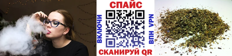 наркошоп  Каменногорск  БУТИРАТ бутандиол 