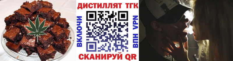 закладки  Каменногорск  Еда ТГК марихуана 