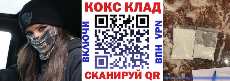 COCAIN FishScale Каменногорск