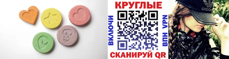 где продают   гидра вход  Ecstasy ешки  Каменногорск 