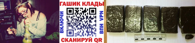ГАШИШ Cannabis Каменногорск