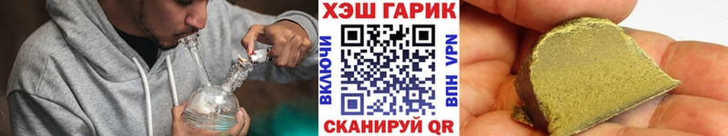 МЕГА сайт  Каменногорск  Гашиш hashish 