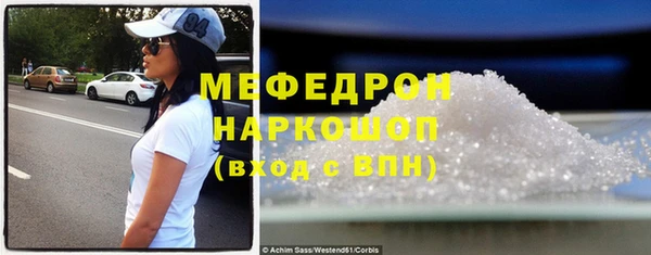 гашиш Волосово