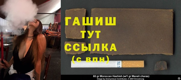 марихуана Верхнеуральск