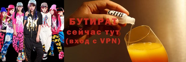 круглые Верея