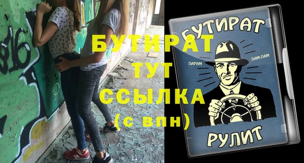крисы Володарск