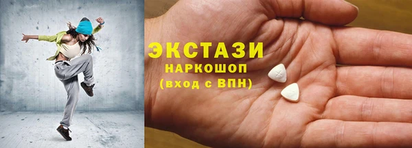 крисы Володарск
