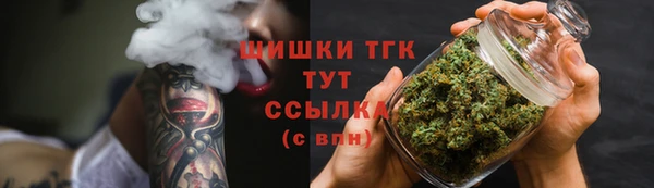 марихуана Верхнеуральск