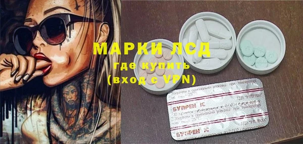 МДМА Волоколамск