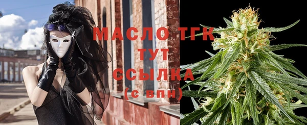 марихуана Верхнеуральск