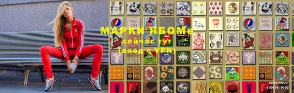 МДМА Костерёво