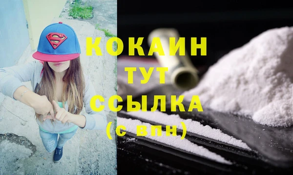 МДМА Волоколамск