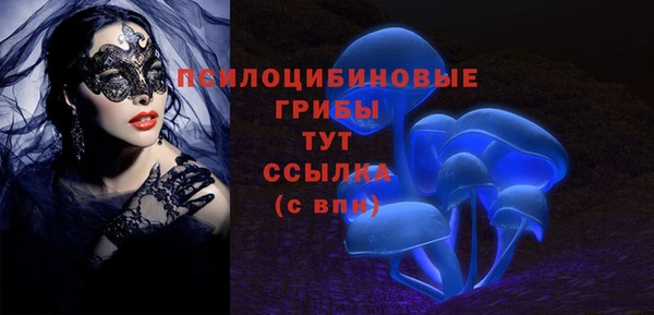 марихуана Верхнеуральск