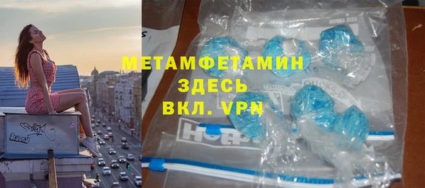 винт Верхний Тагил