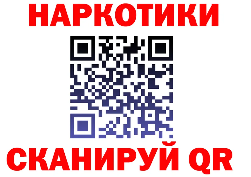 ГАШ гашик зеркало площадка OMG Каменногорск