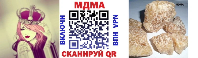 MDMA crystal  как найти   мега как войти  Каменногорск 